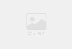 黄岛迁喜搬家服务中心 专注搬运,搬家,家政服务